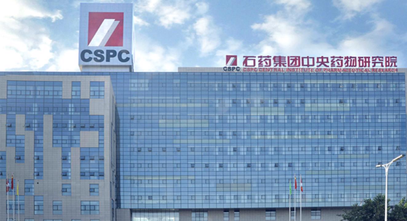 https://www.cspc.com.hk/en/global/home.php